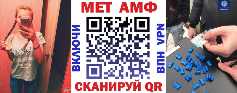 Купить закладки  Кстово  АМФ Premium 