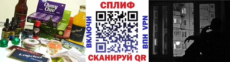 Печенье с ТГК конопля  Купить закладки  Кстово 