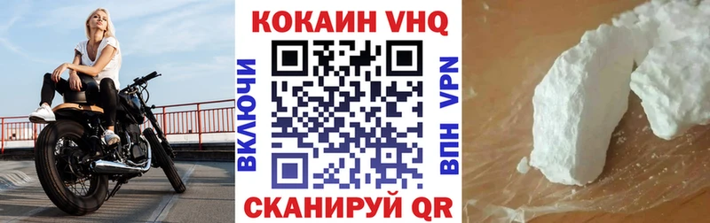 COCAIN Перу  Купить где  Кстово 