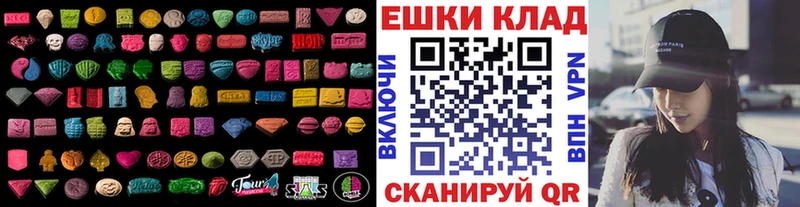 ЭКСТАЗИ XTC  Купить  Кстово 
