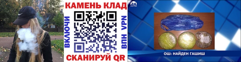 ГАШИШ Изолятор  Купить  Кстово 