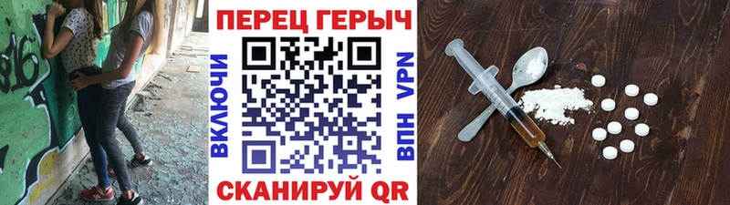 Героин герыч Купить закладки Кстово