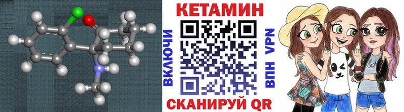 Кетамин VHQ Кстово