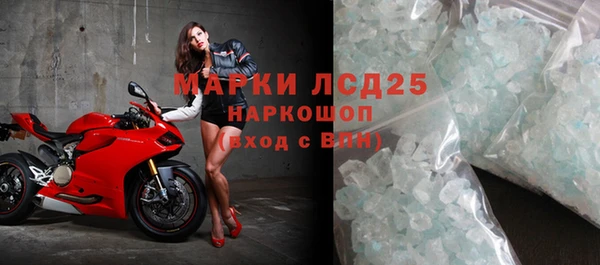 мескалин Наволоки