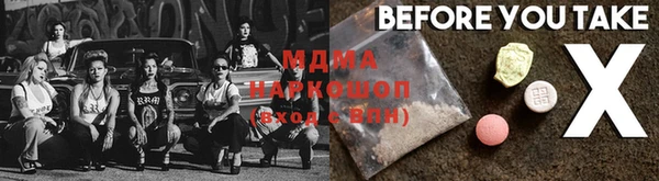 мескалин Надым