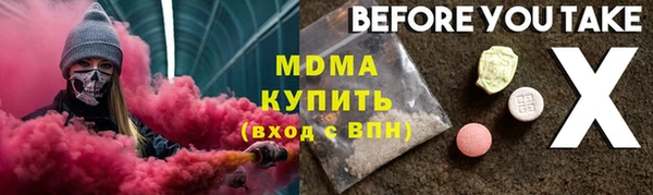 герыч Навашино
