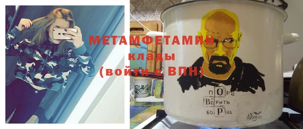 герыч Навашино