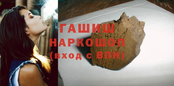 мескалин Надым