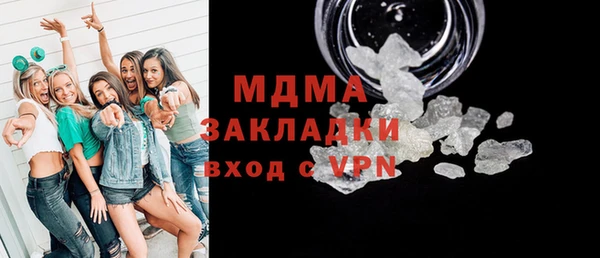 мескалин Надым