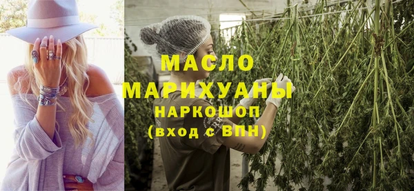 винт Нефтегорск