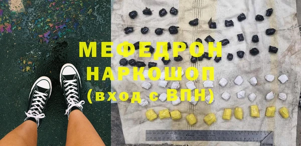 мескалин Надым