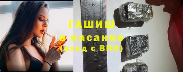 герыч Навашино