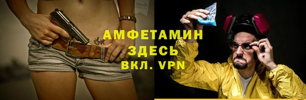 мескалин Надым