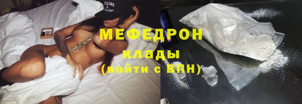 мескалин Наволоки