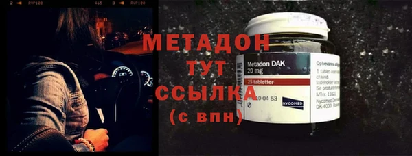 герыч Навашино