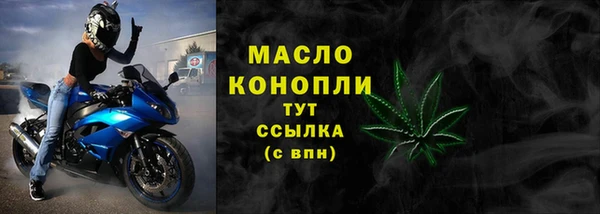 прущие крисы Нефтекумск