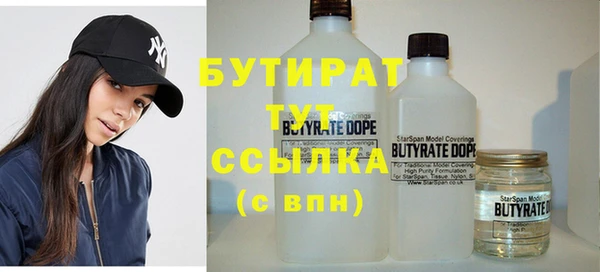 герыч Навашино