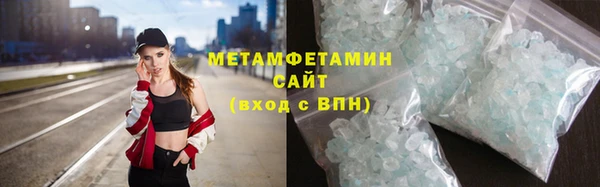 мескалин Надым