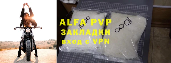 герыч Навашино