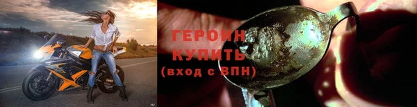 герыч Навашино