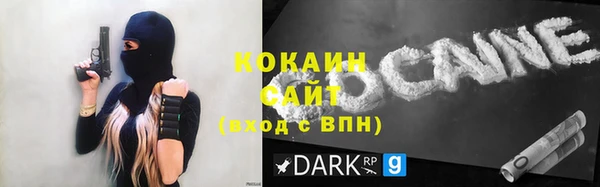 мескалин Надым