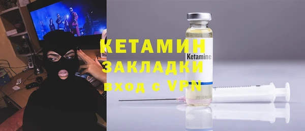 мескалин Надым