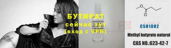 герыч Навашино
