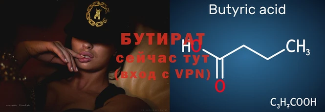 мескалин Наволоки