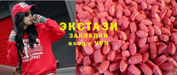 мескалин Надым