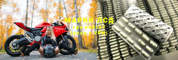 мескалин Надым