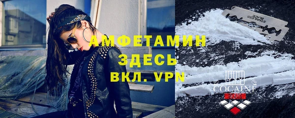 герыч Навашино