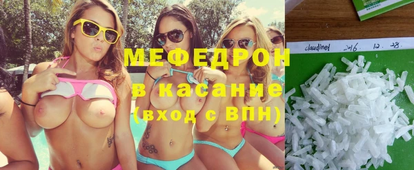 герыч Навашино