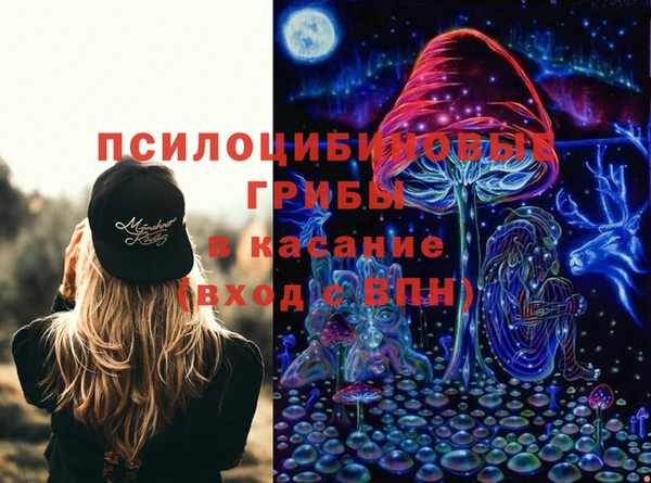 мескалин Наволоки