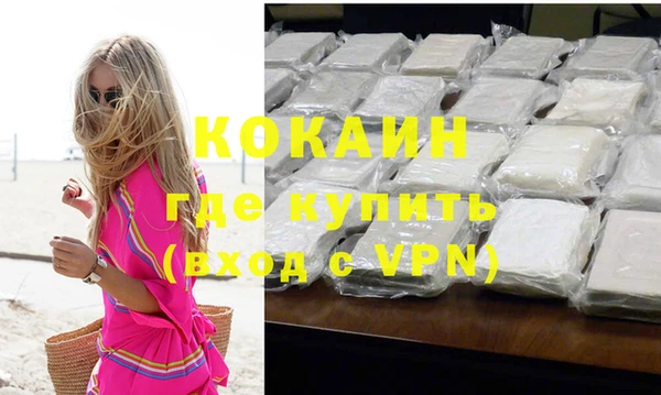 винт Нефтегорск