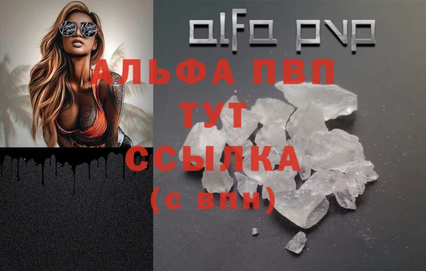 герыч Навашино