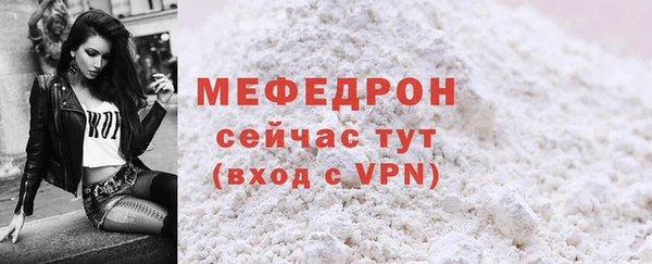 мескалин Наволоки