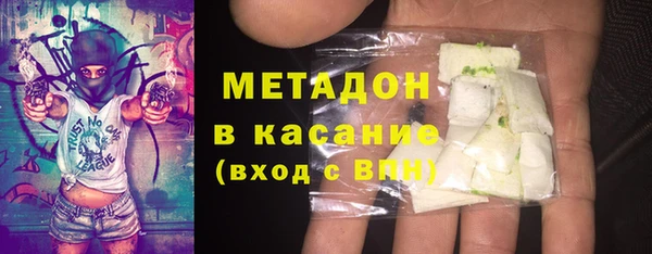 герыч Навашино