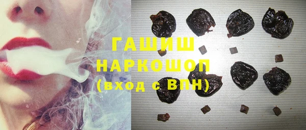 мескалин Надым