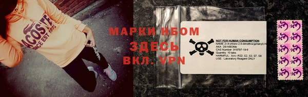 герыч Навашино
