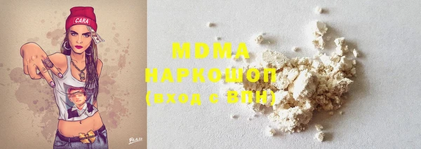 мескалин Наволоки