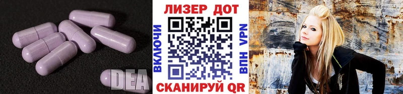 LSD-25 экстази ecstasy Кстово