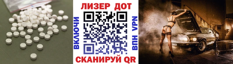 ЛСД экстази ecstasy  Купить  Кстово 
