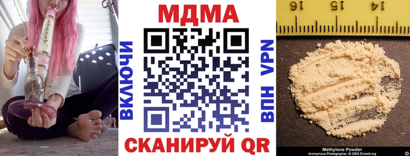 Купить где  Кстово  МДМА молли 