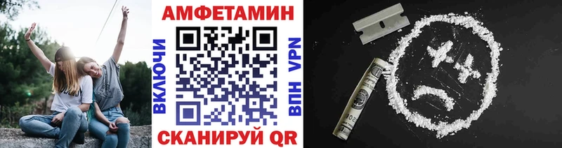 МЕТАМФЕТАМИН Декстрометамфетамин 99.9%  Купить закладки  Кстово 