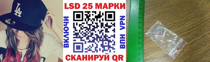 Купить  Кстово  Марки N-bome 1500мкг 