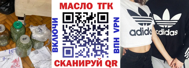 Купить где  Кстово  Дистиллят ТГК Wax 