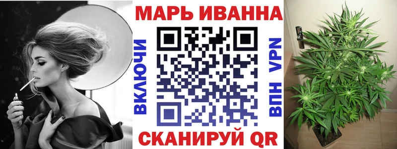 Купить Кстово Каннабис сатива